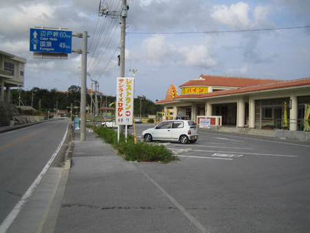 050701_okinawa2.obs 029